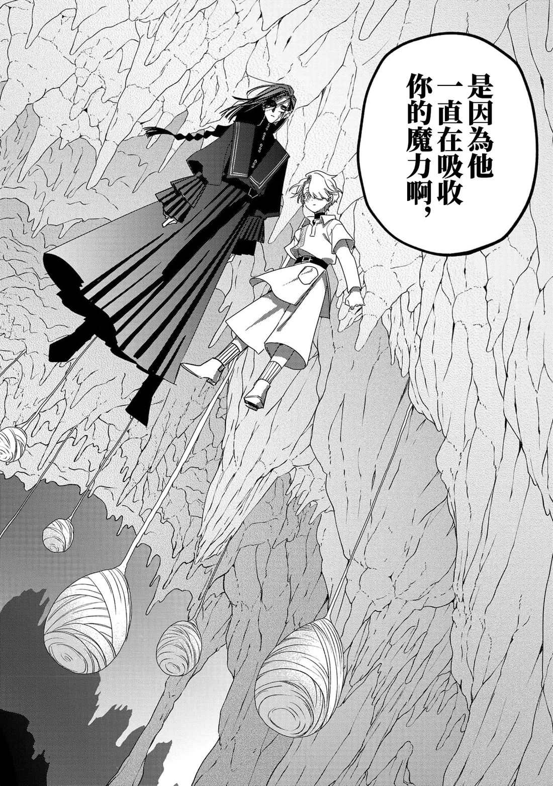 短篇18