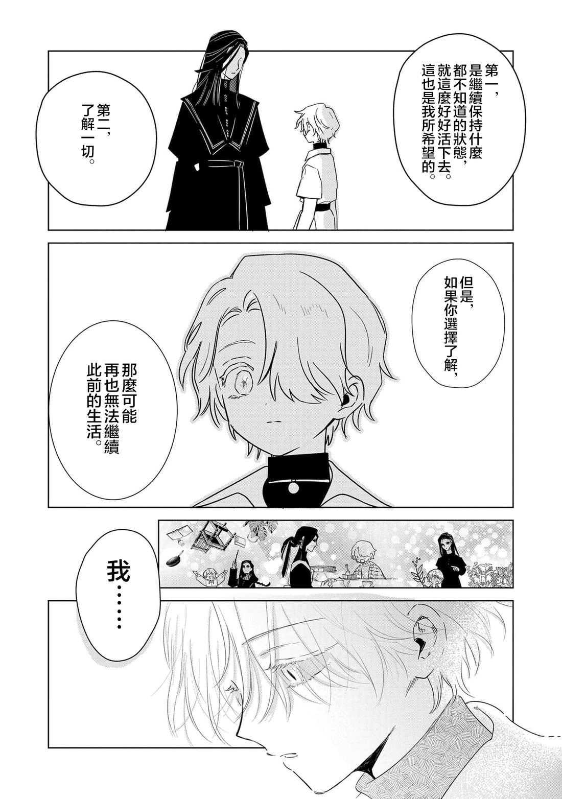 短篇22