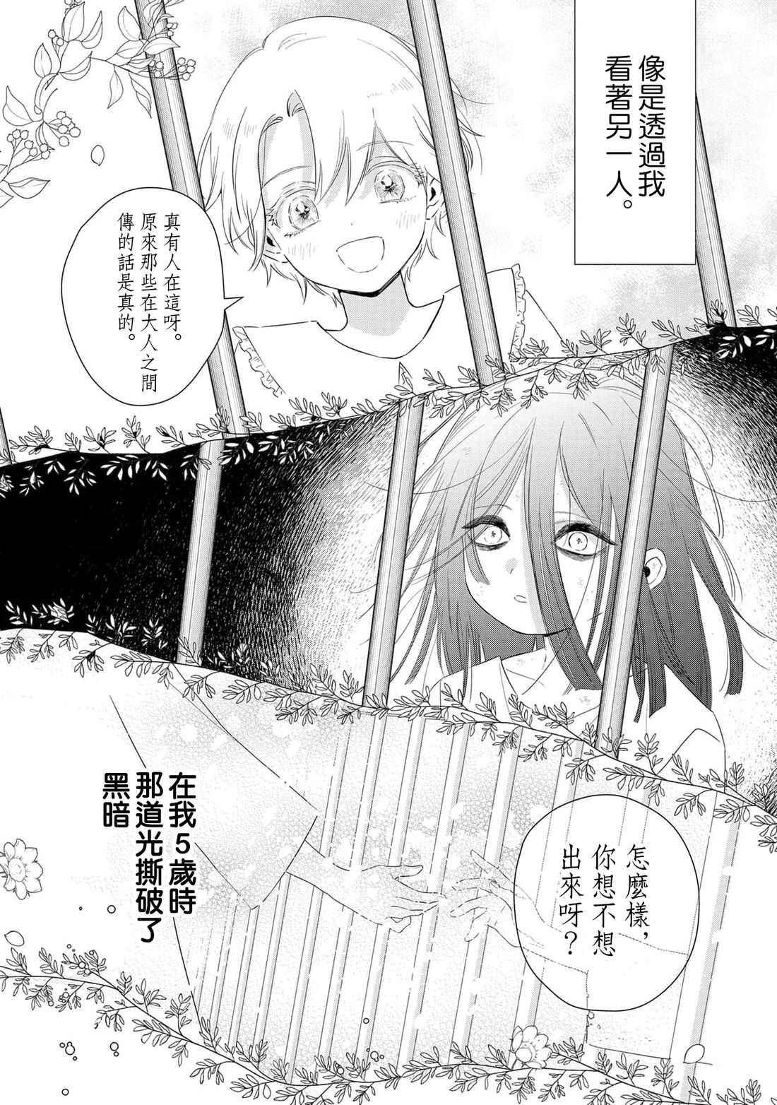 短篇25