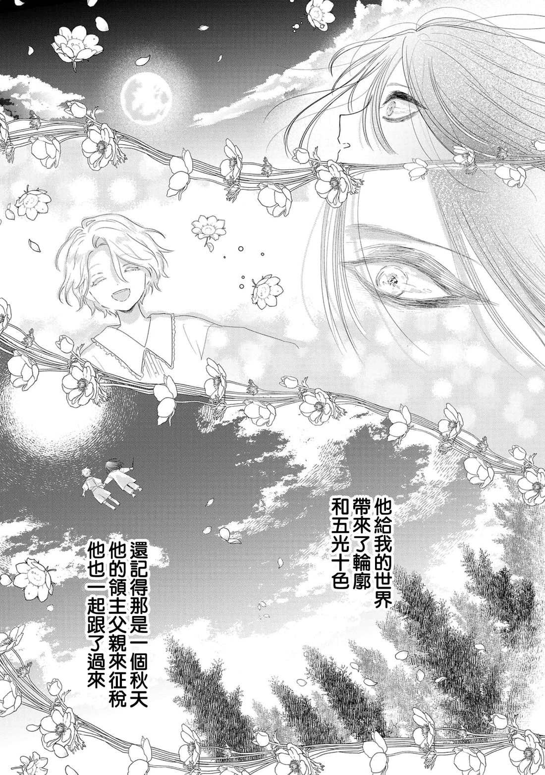 短篇27