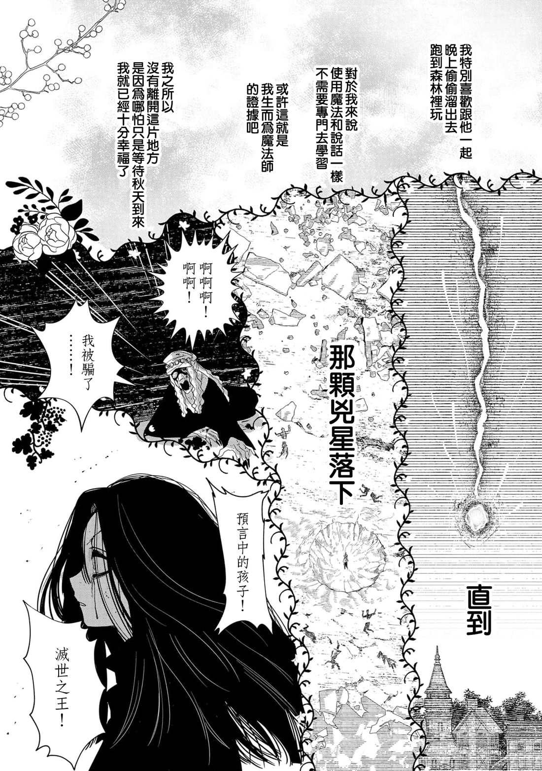 短篇28