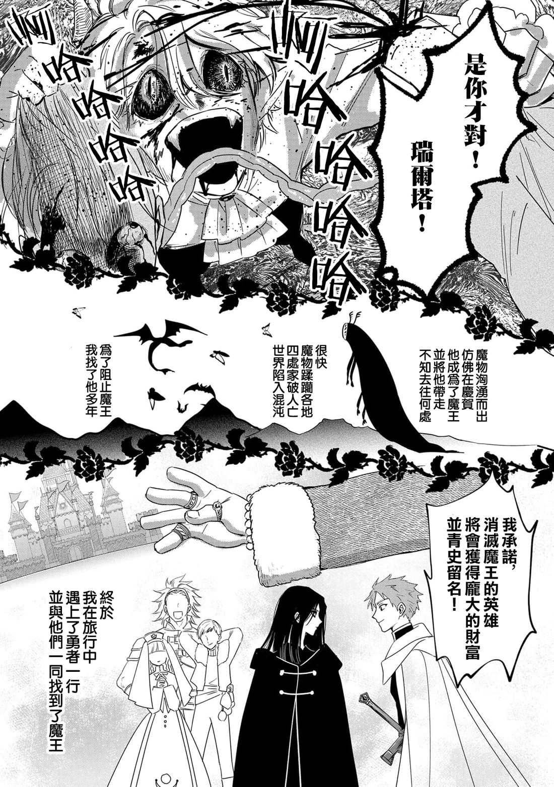 短篇29