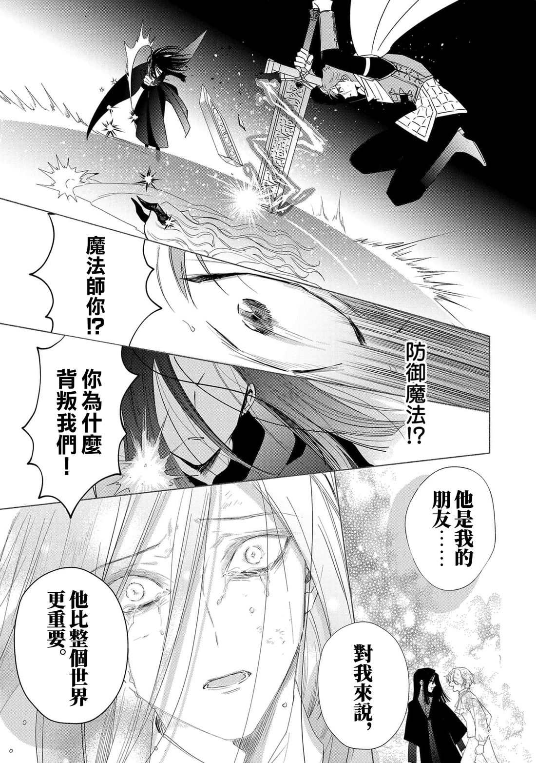 短篇31