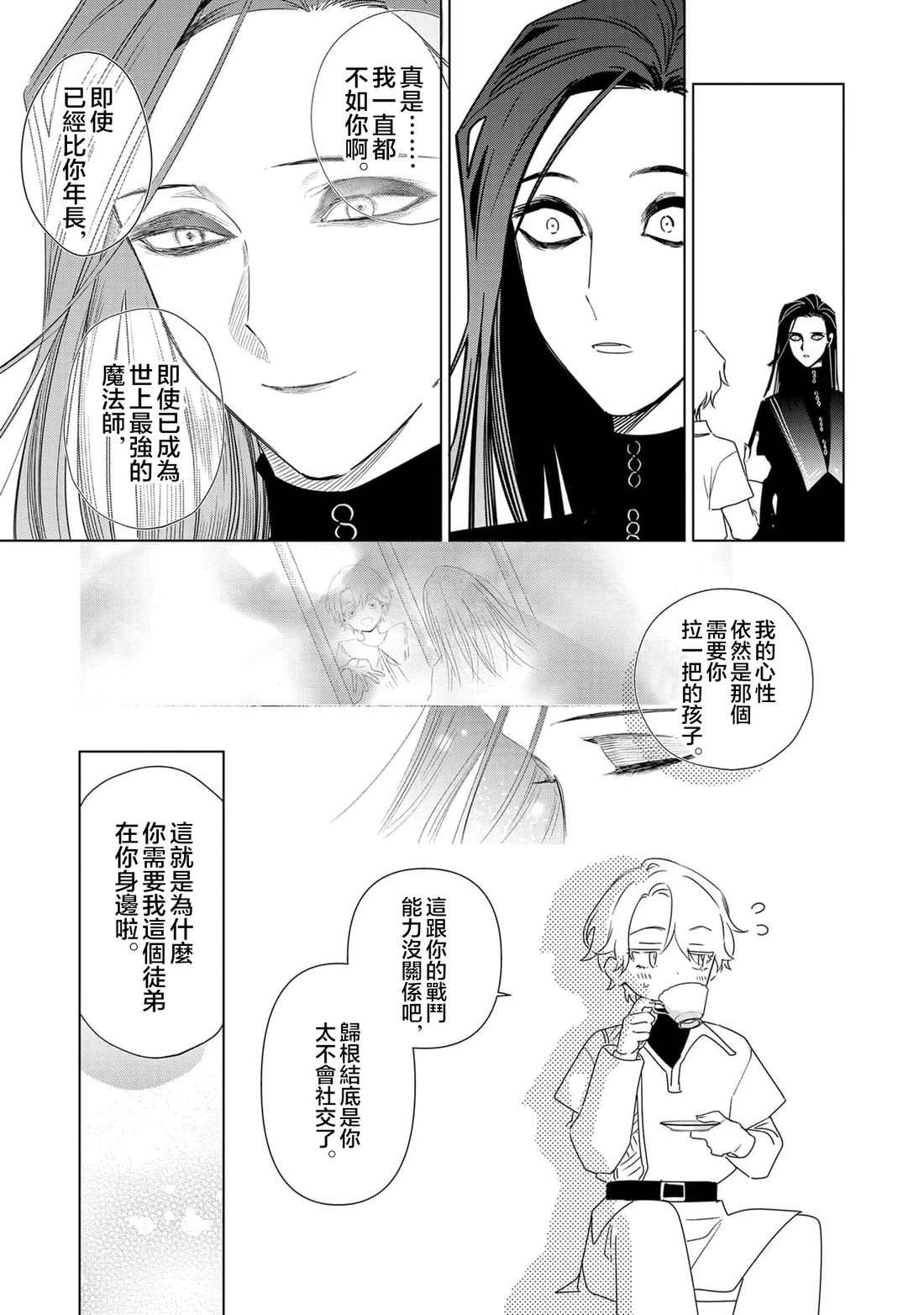 短篇35