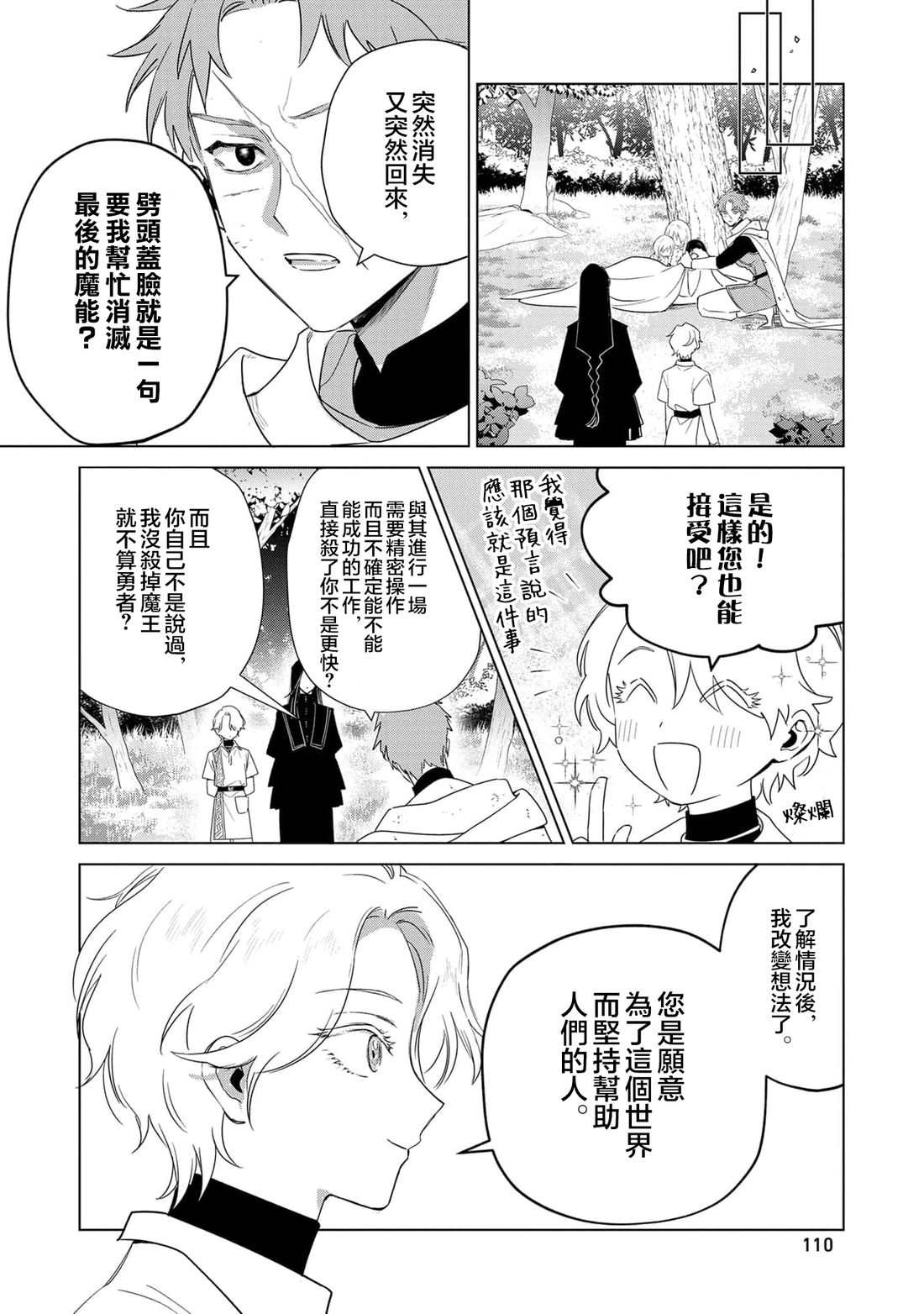 短篇36