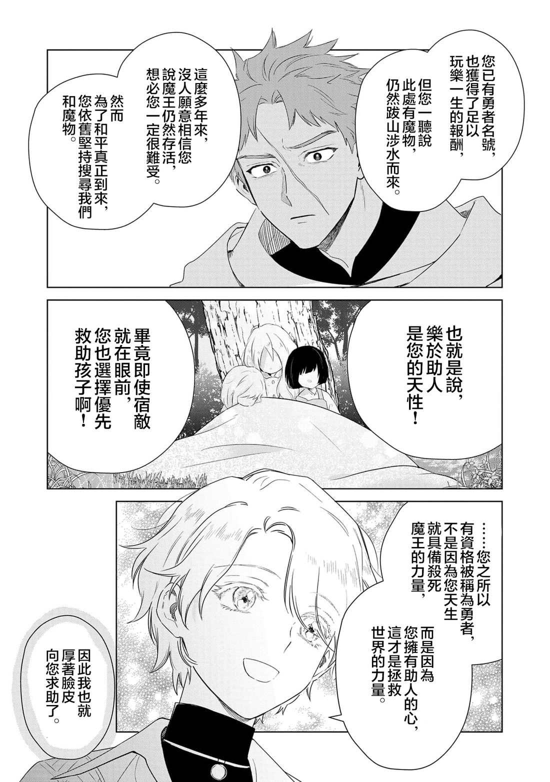 短篇37