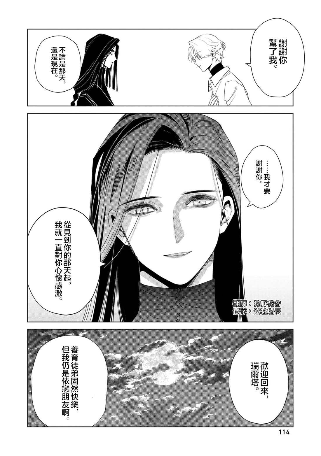 短篇40