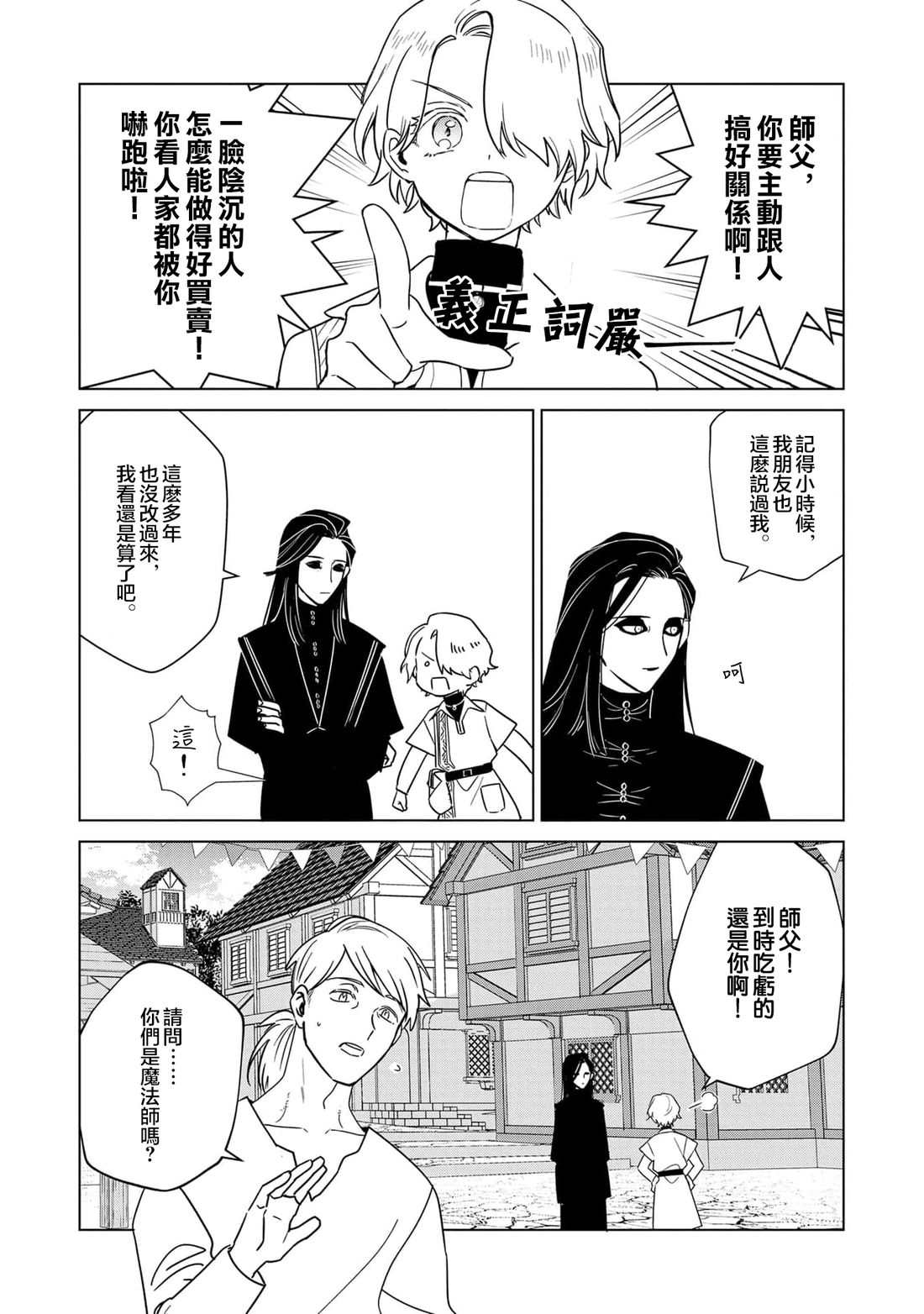 短篇7