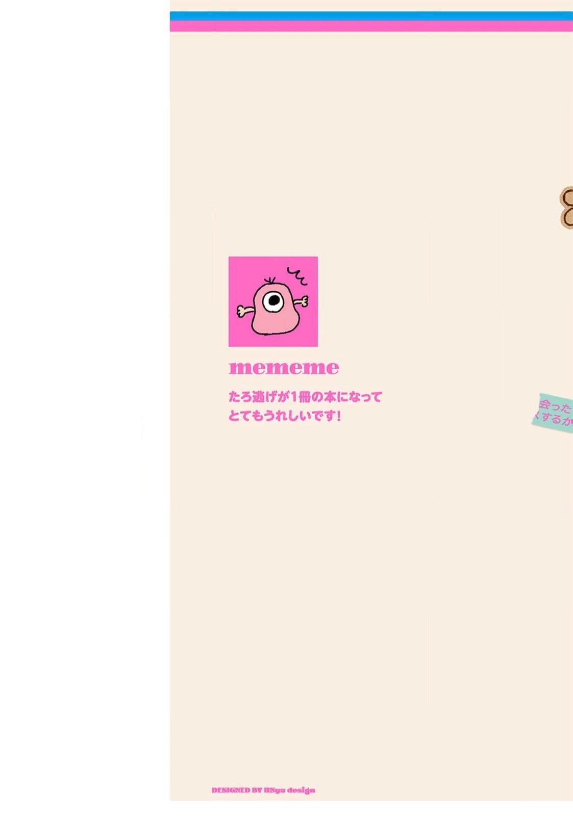 第1话1
