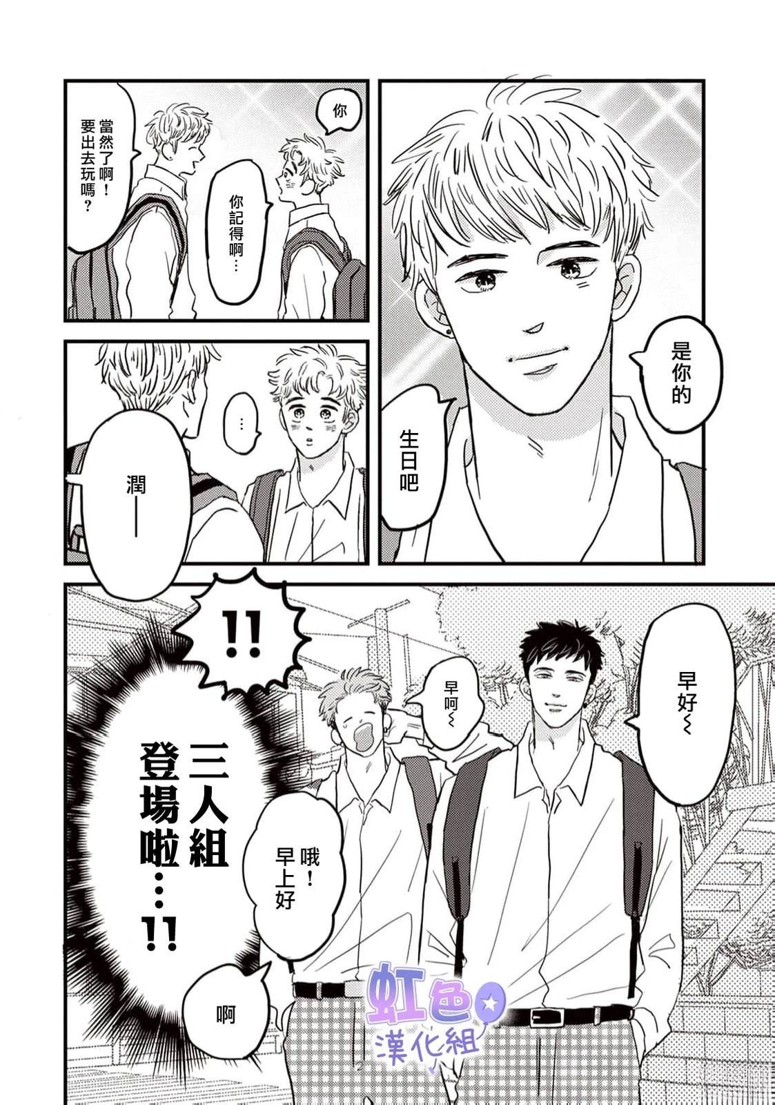 第1话15