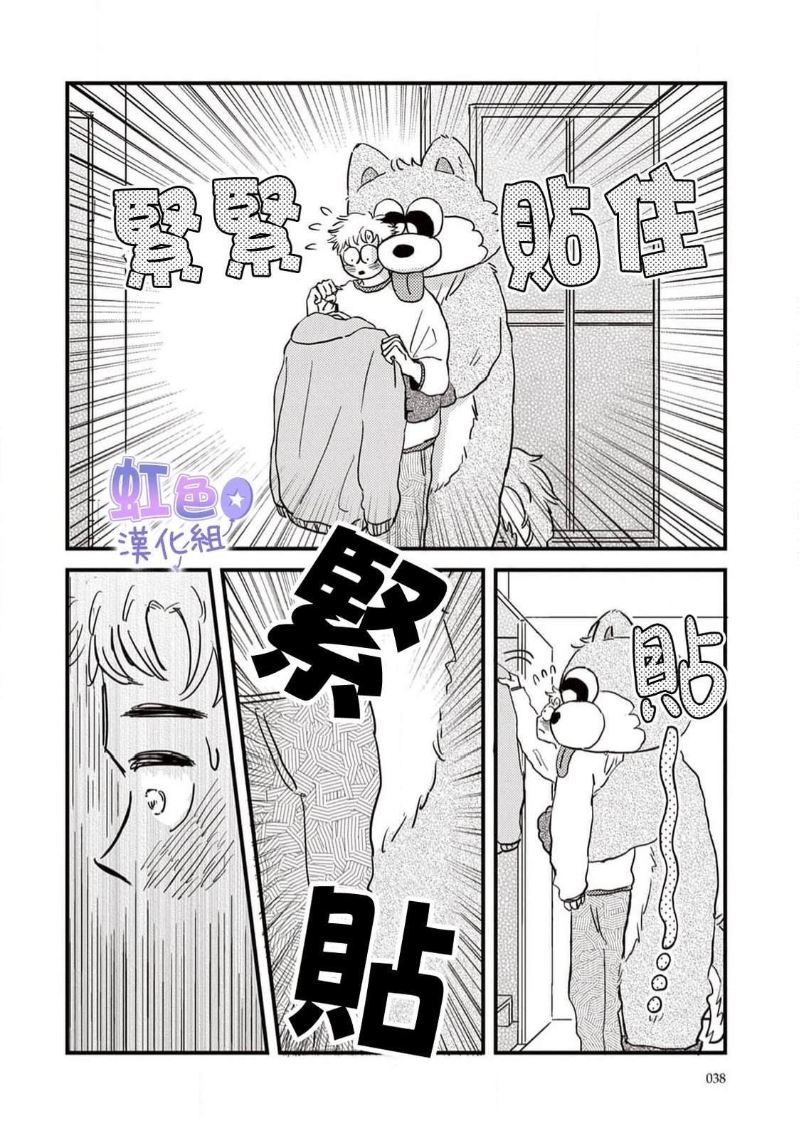 第1话37