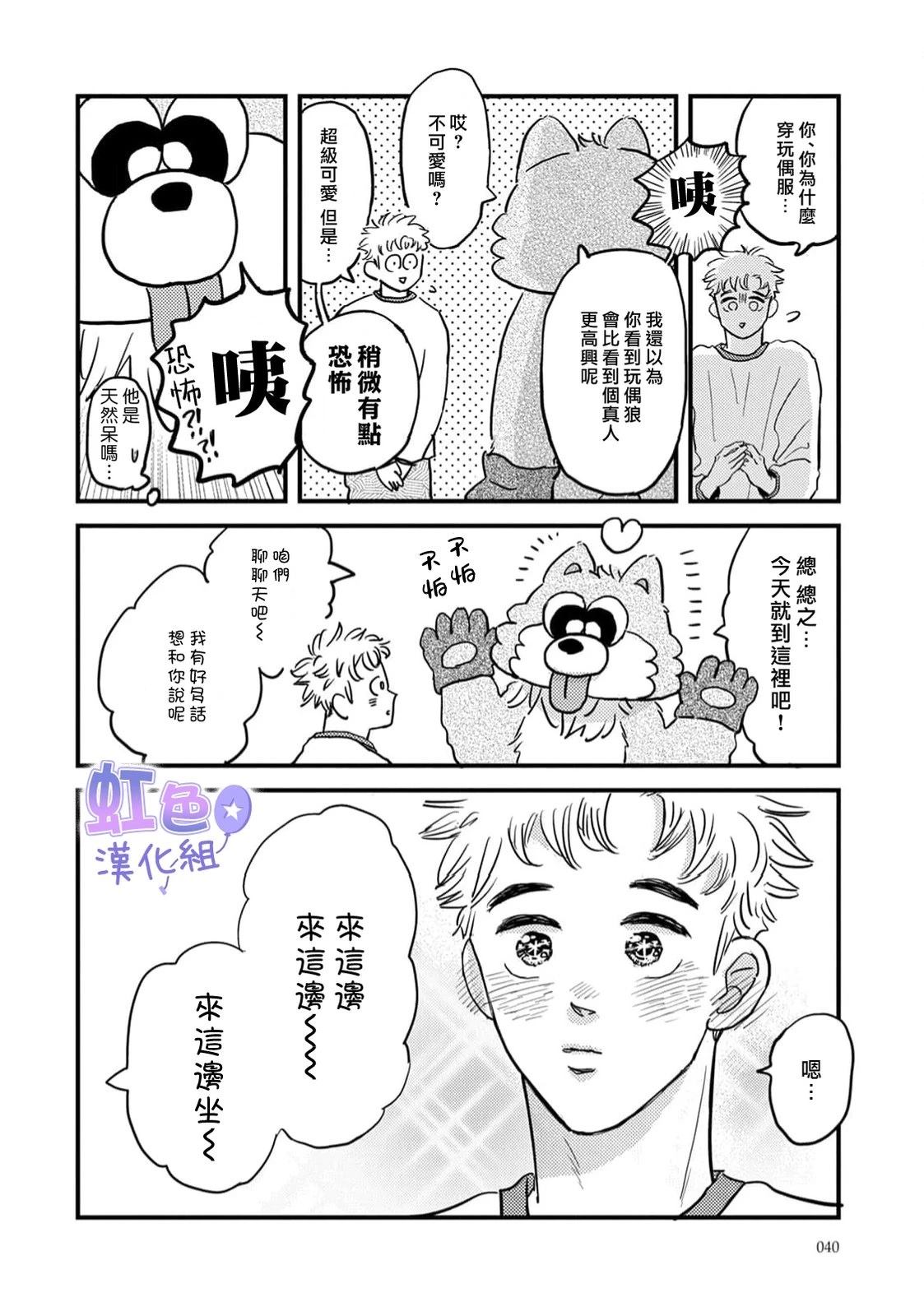 第1话39