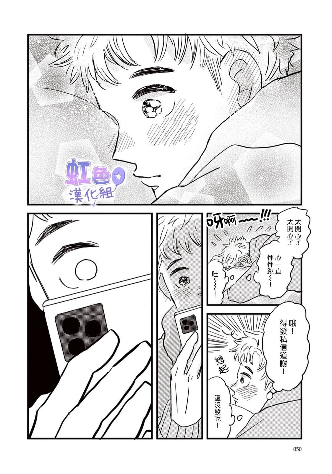 第1话49