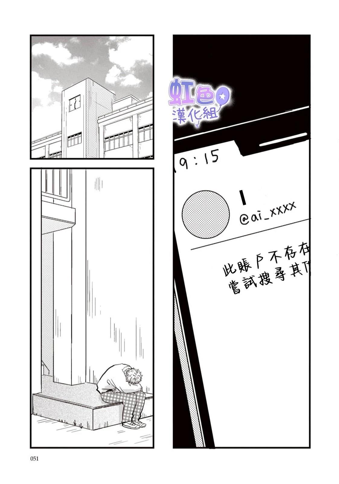 第1话50