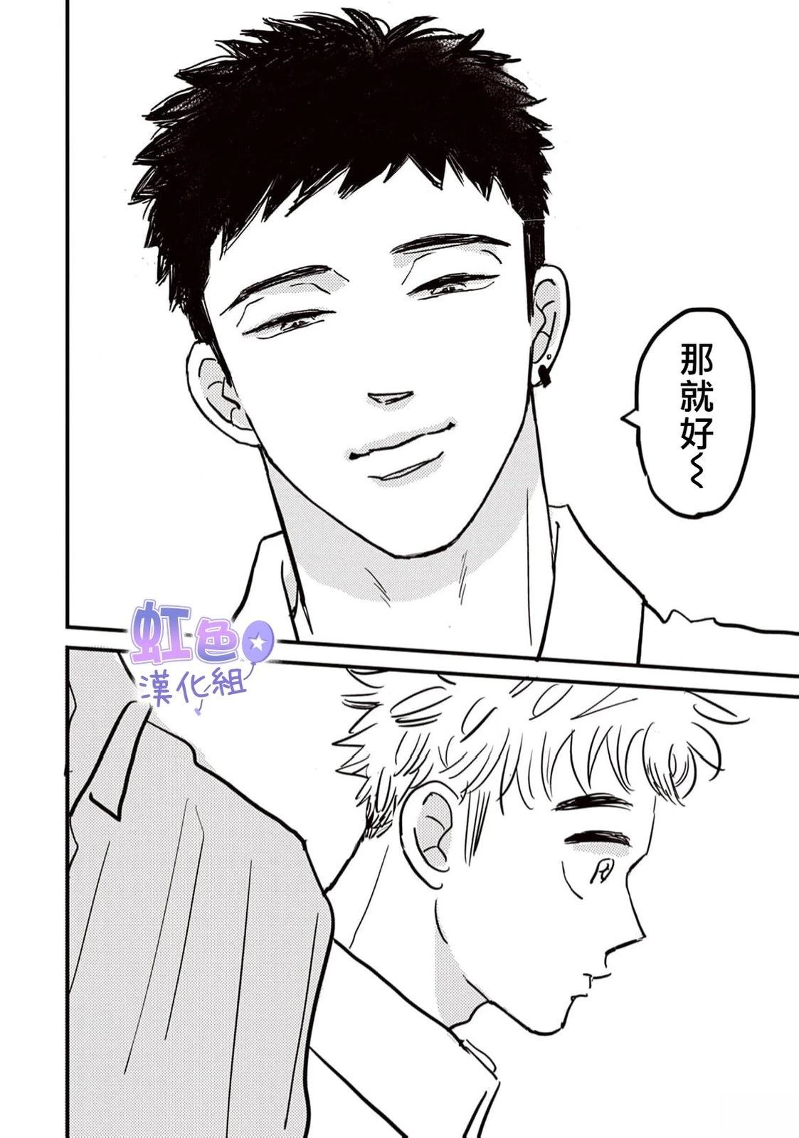 第1话55