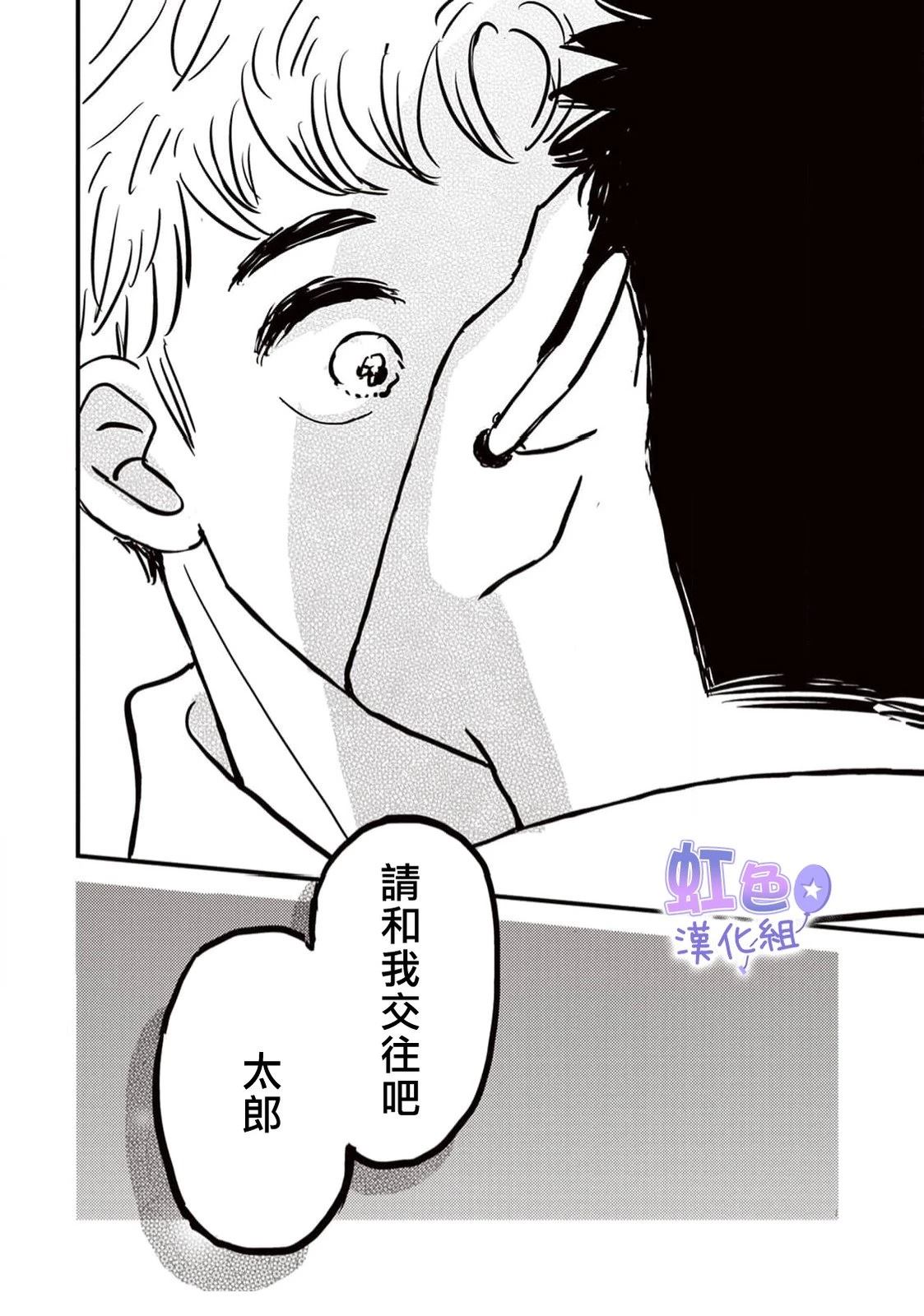 第1话57