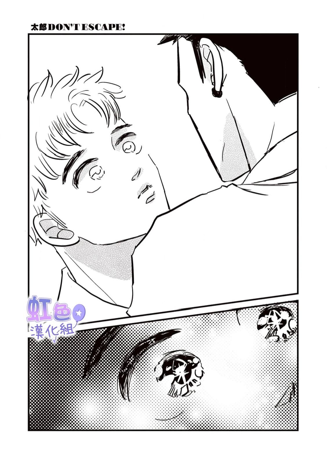 第3话0