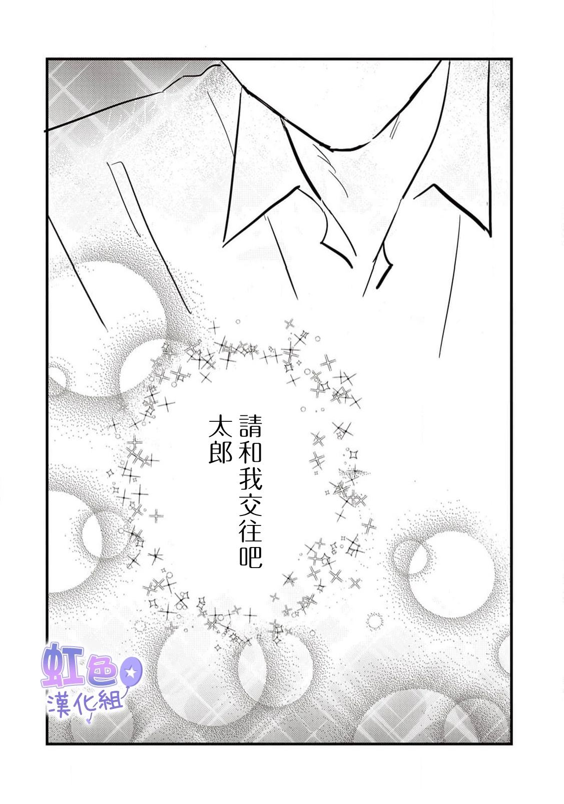 第3话1