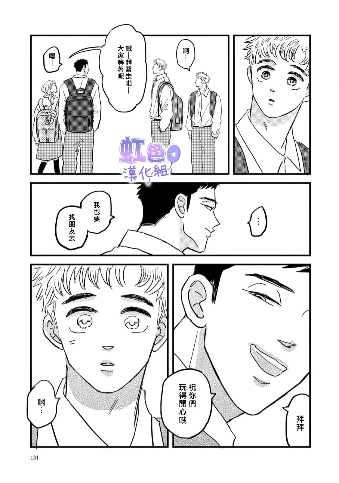 第3话26