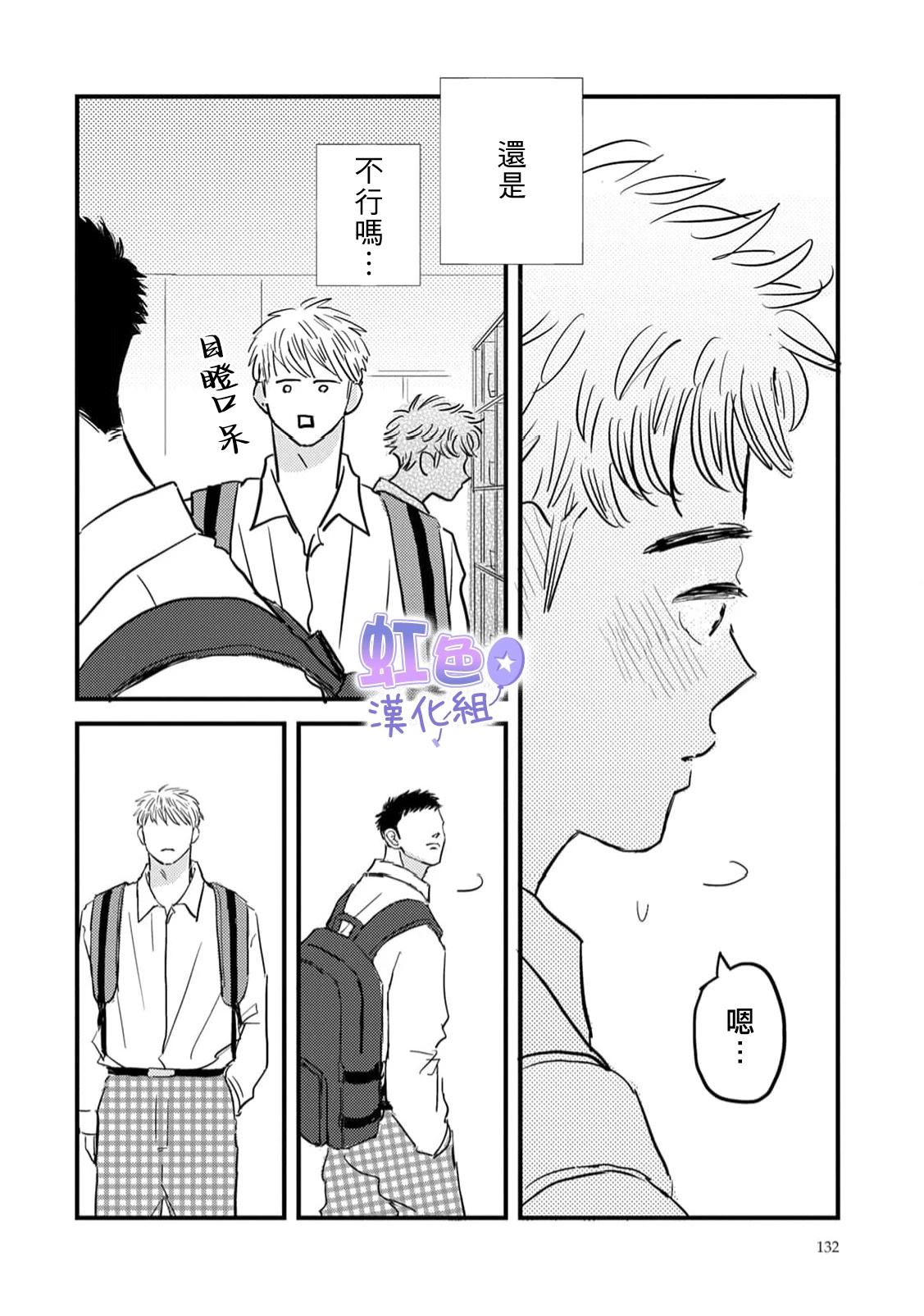 第3话27