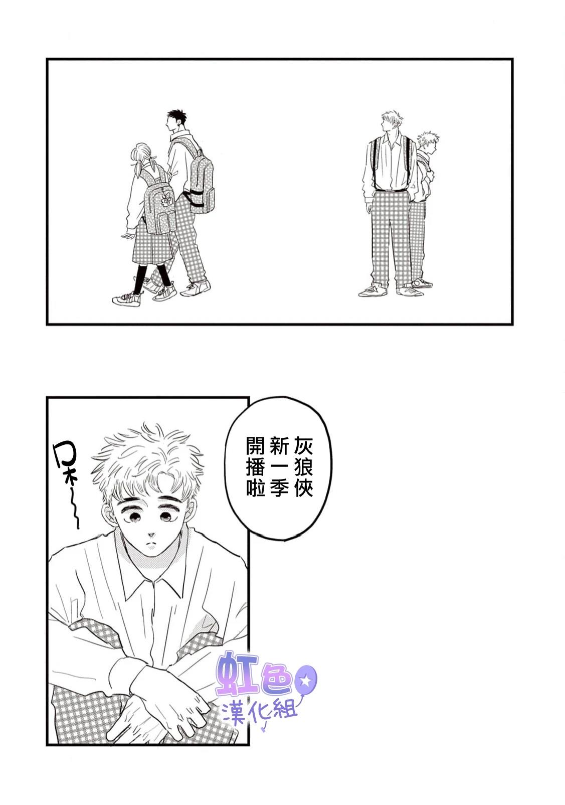 第3话29