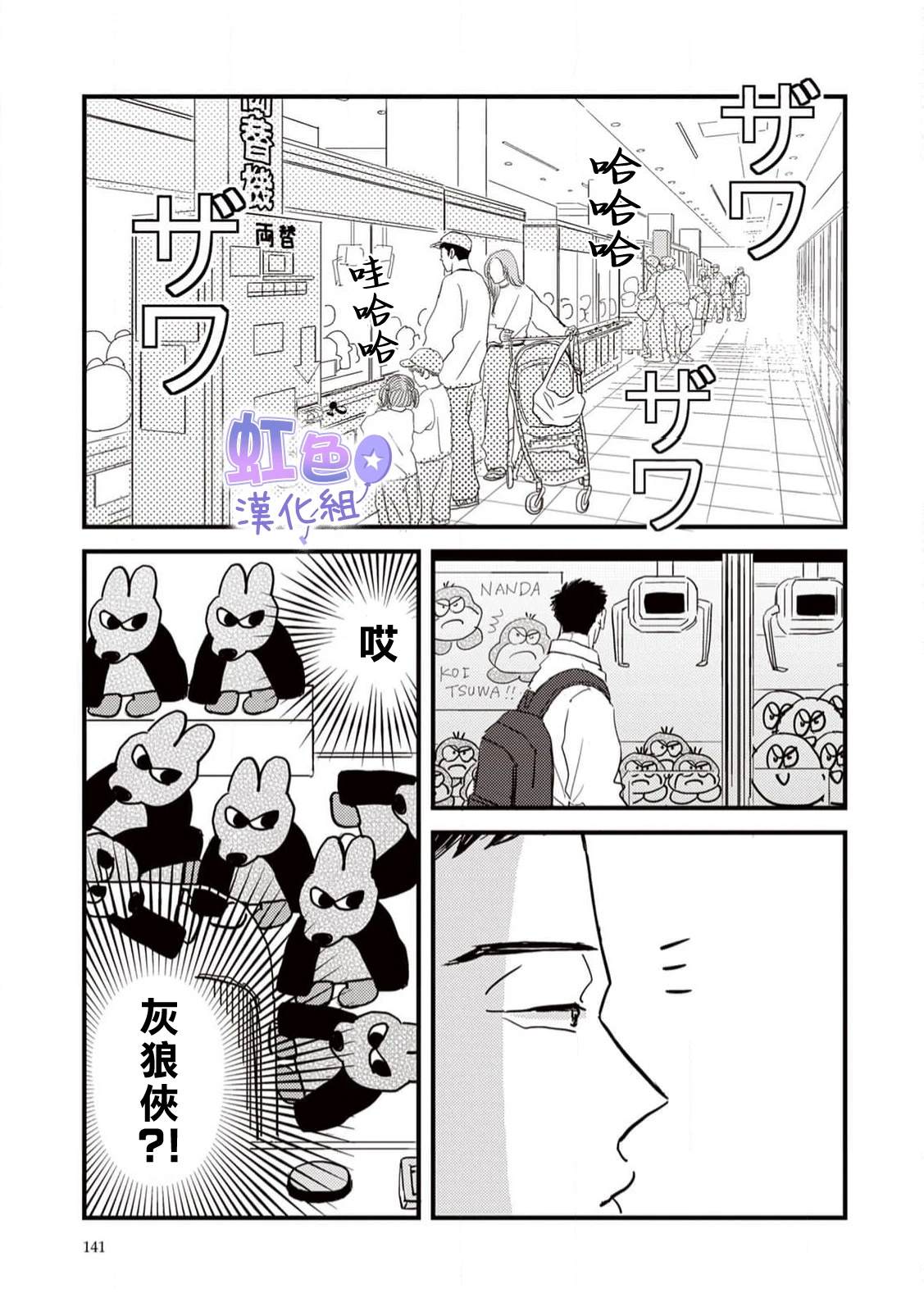 第3话36