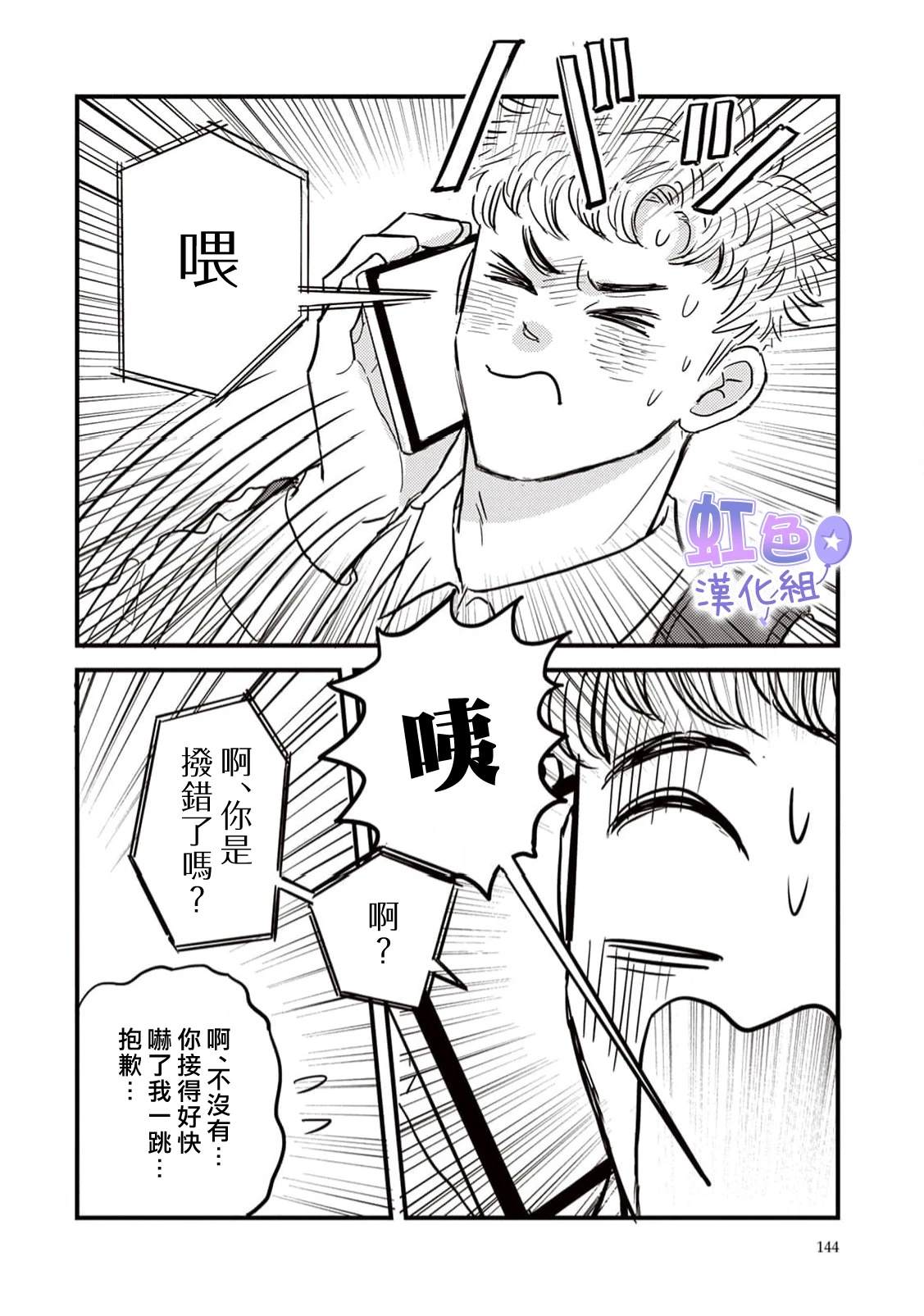 第3话39