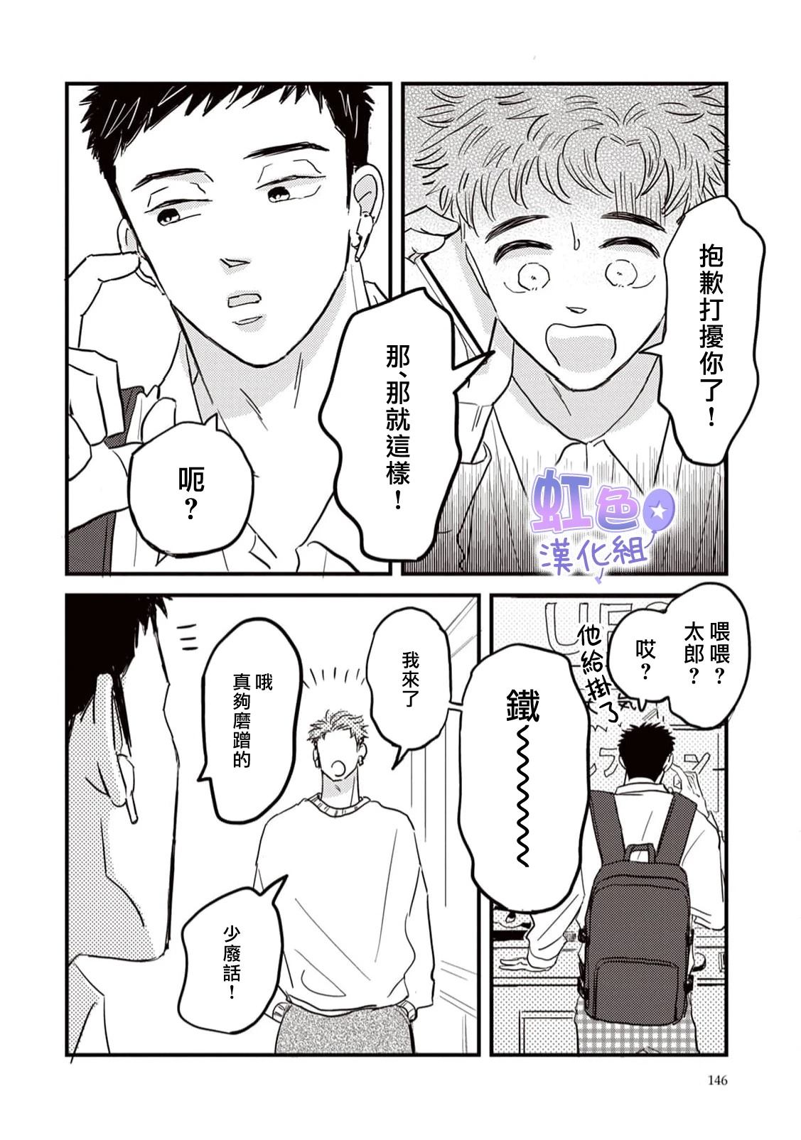 第3话41