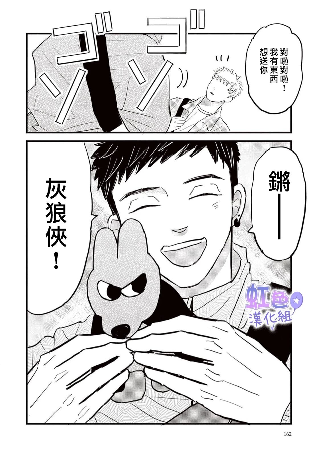 第4话11