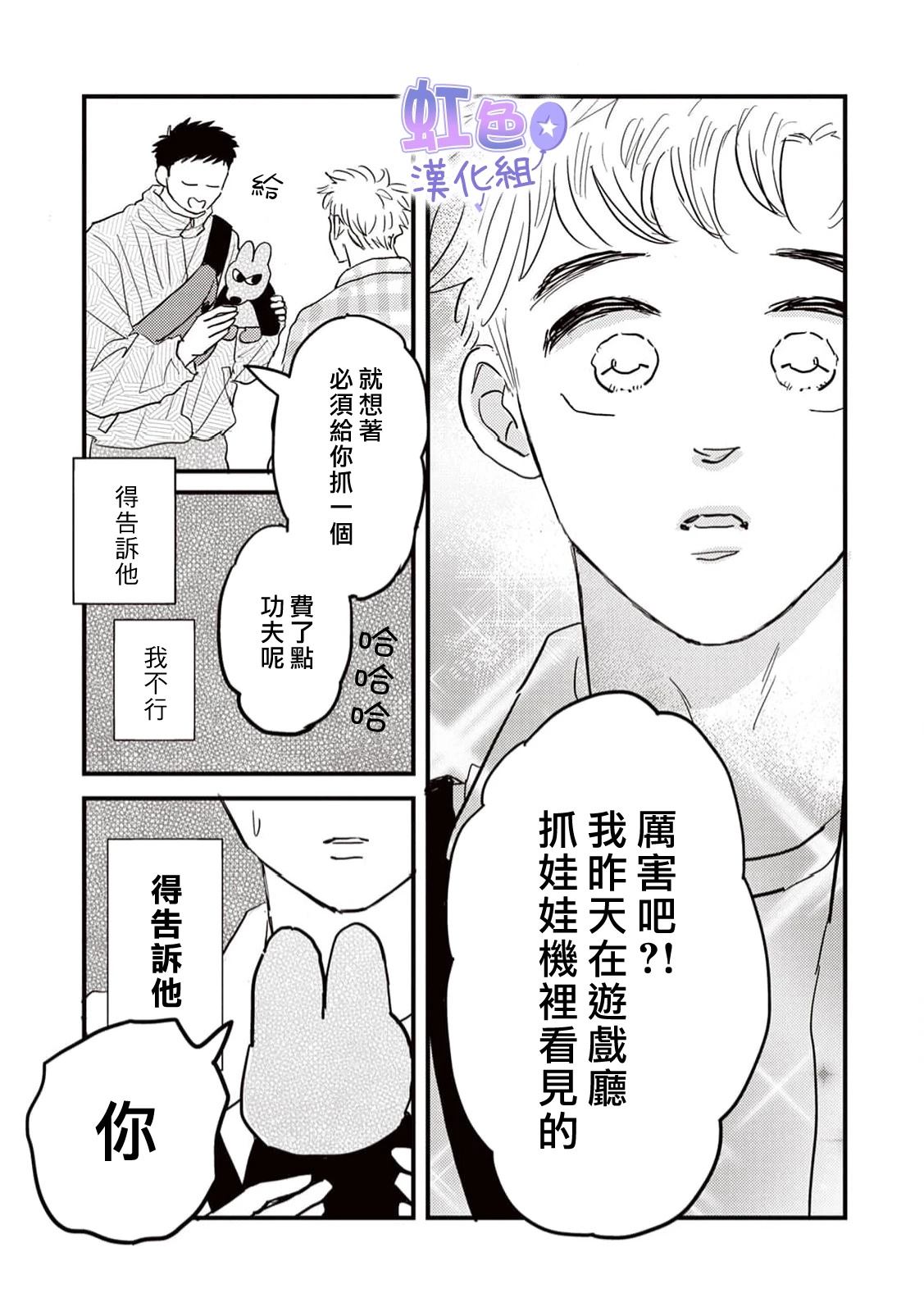 第4话12