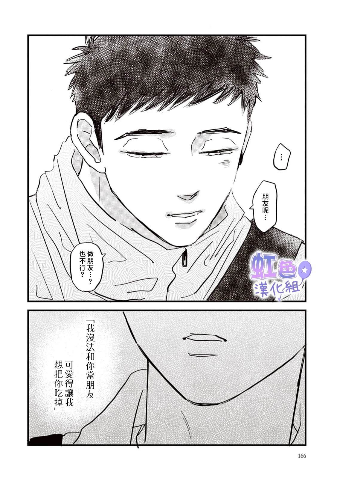 第4话15
