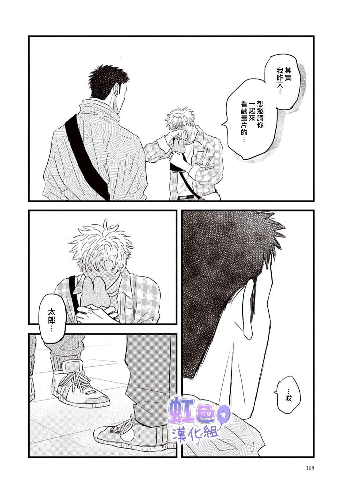 第4话17