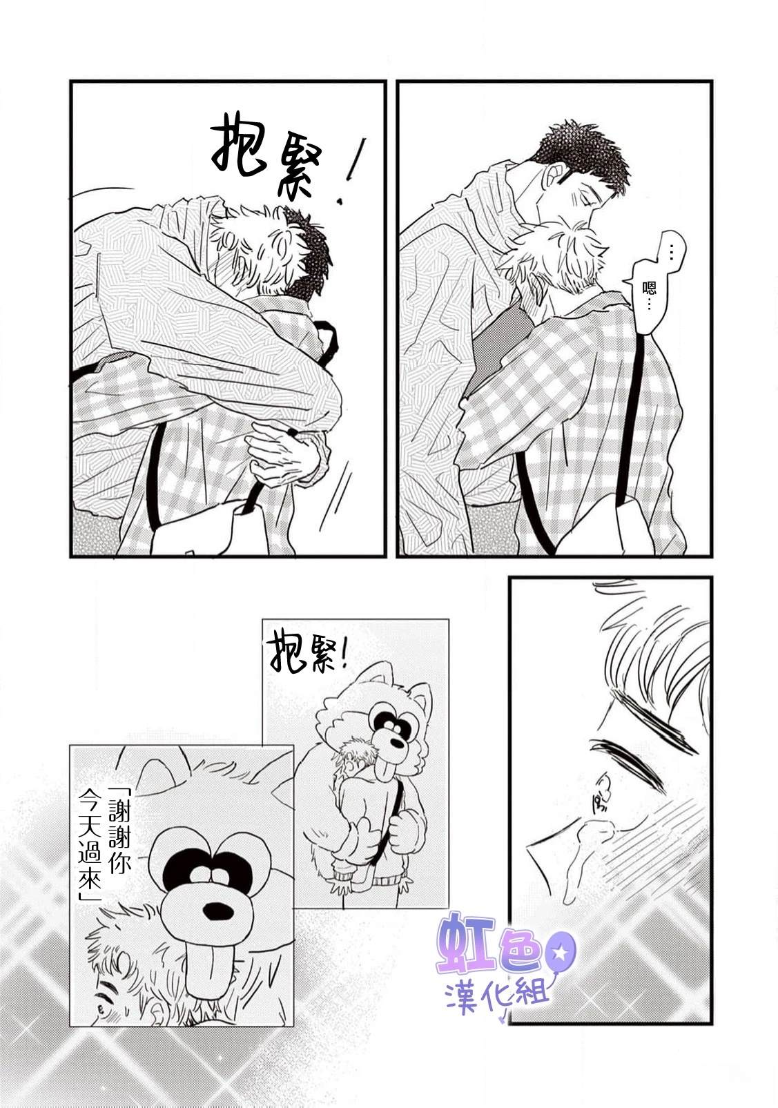 第4话20