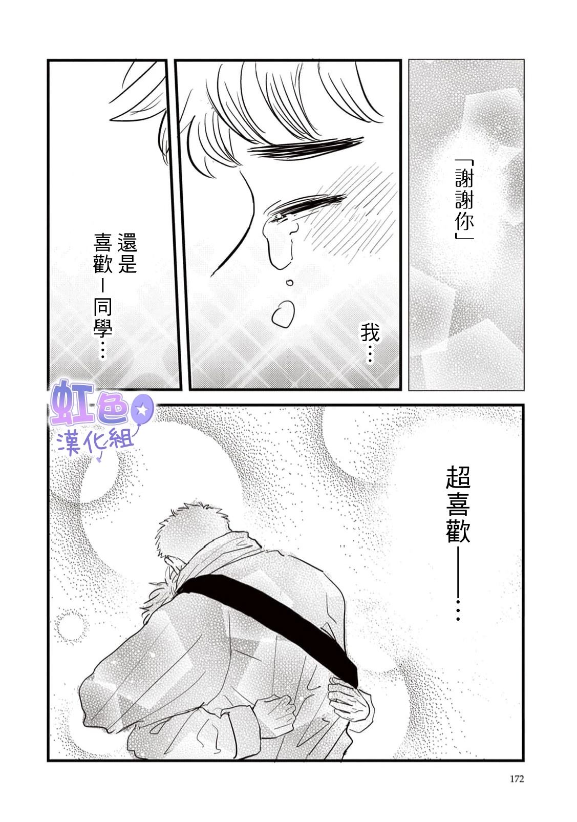 第4话21