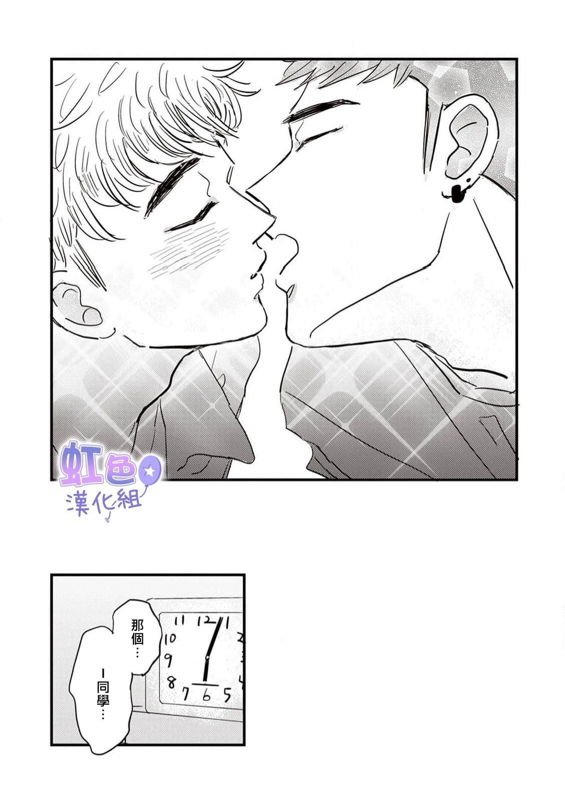 第4话32