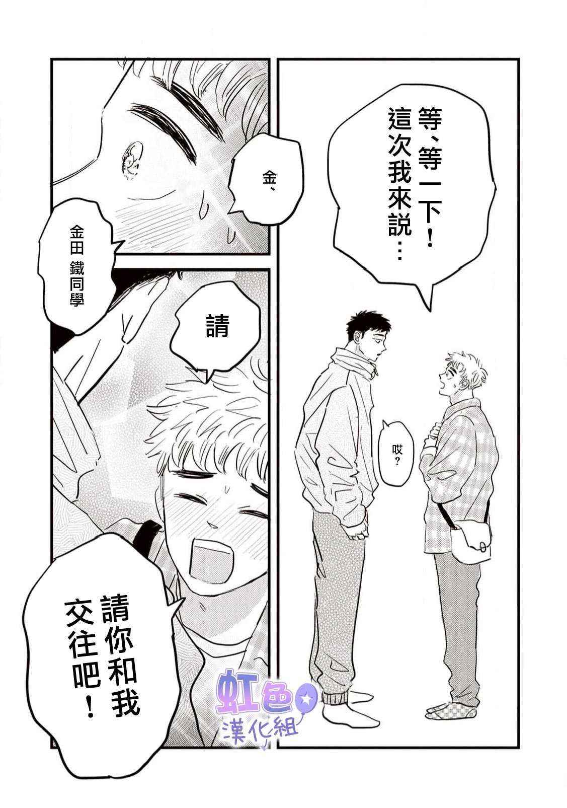 第4话36