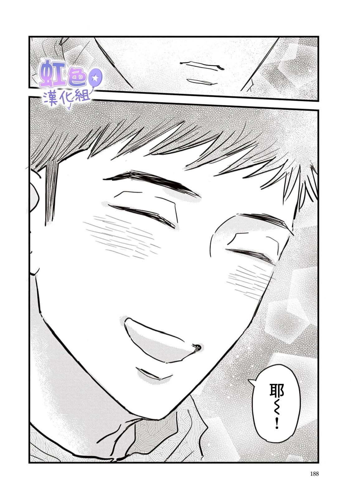 第4话37