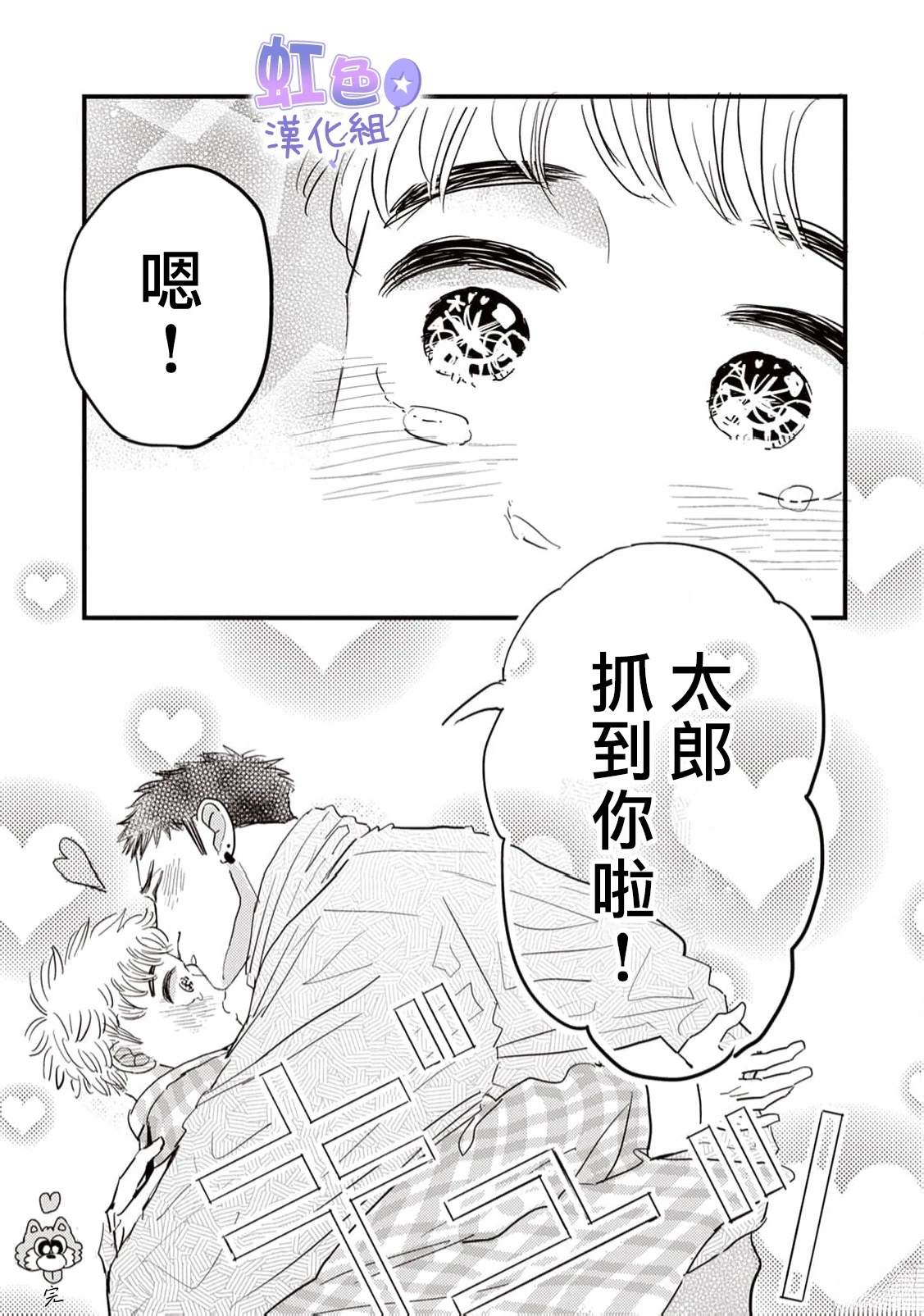 第4话38