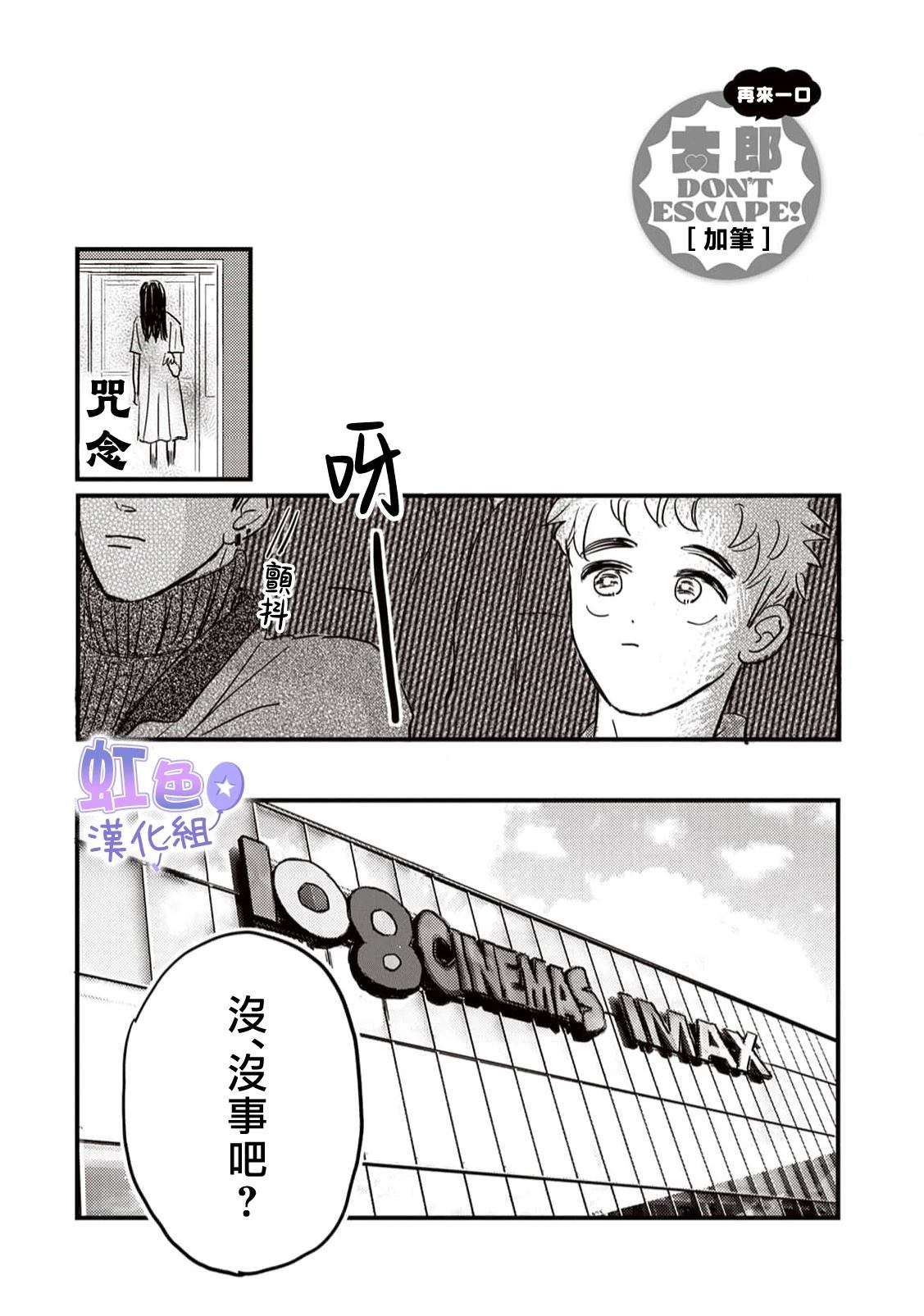 第4话39