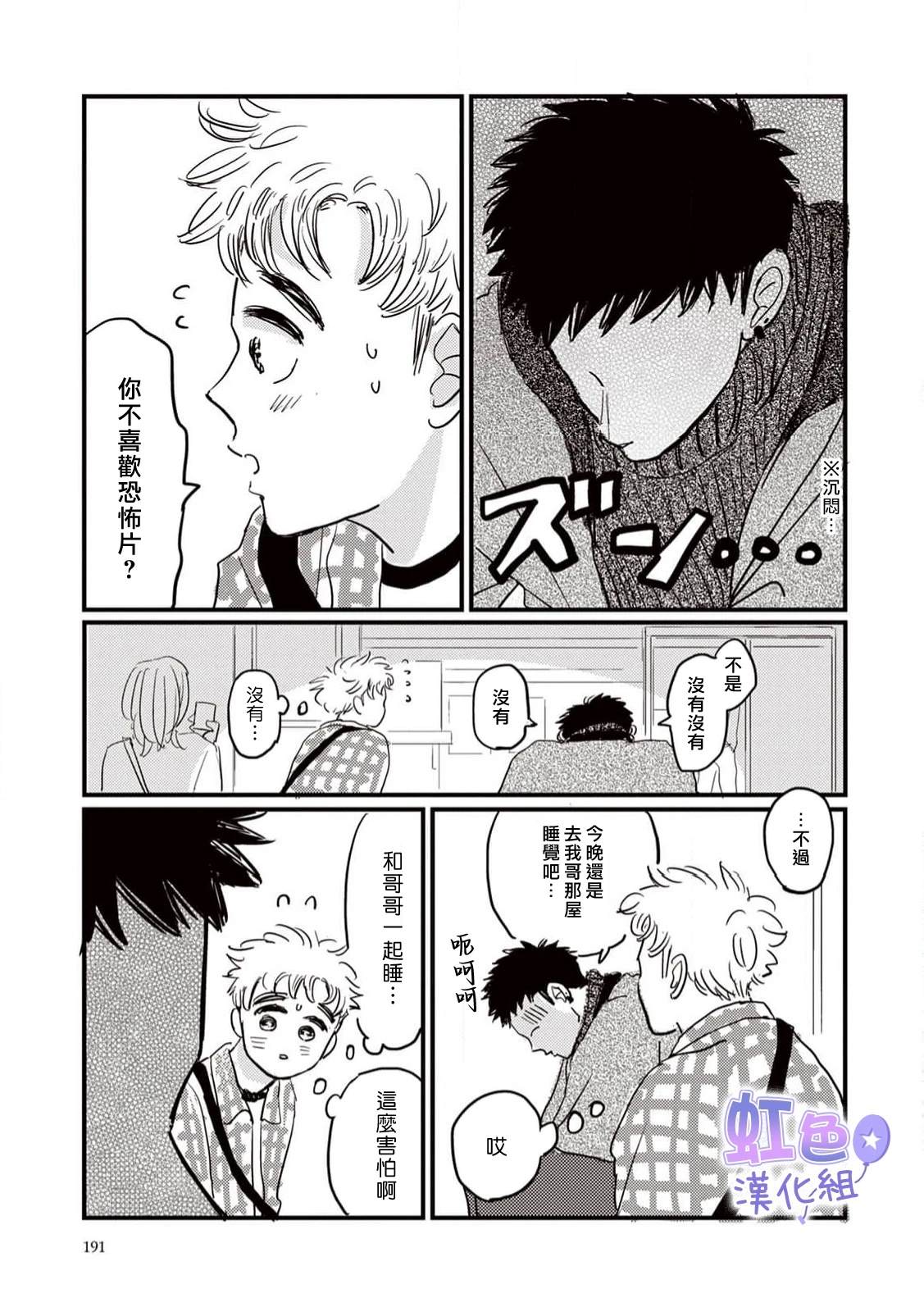 第4话40