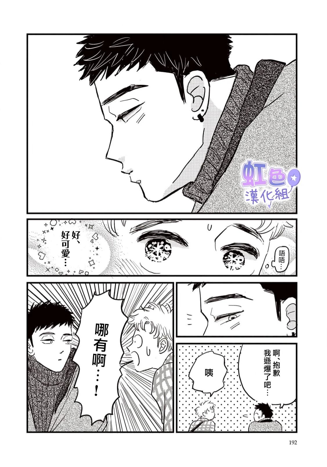 第4话41