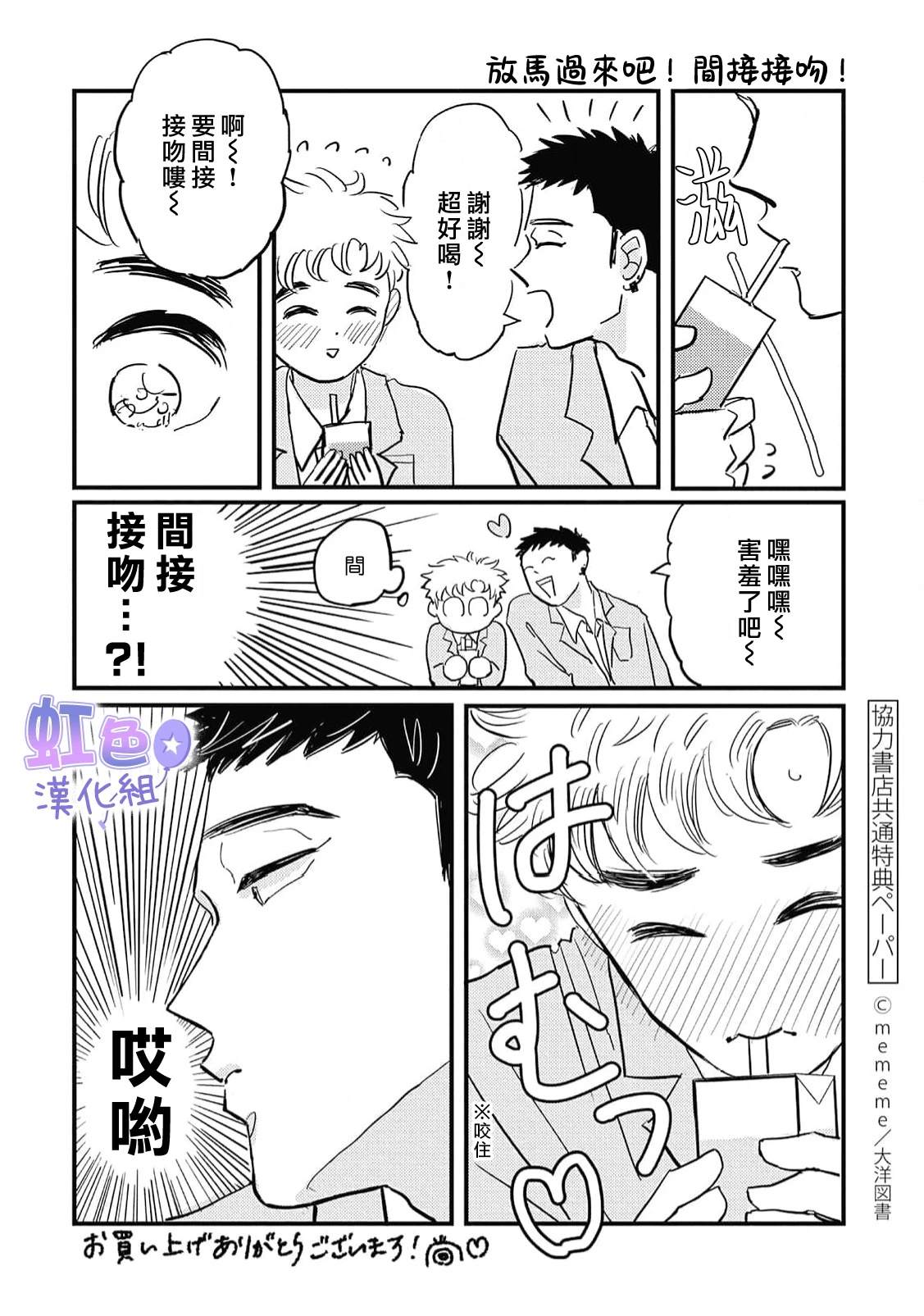 第4话44