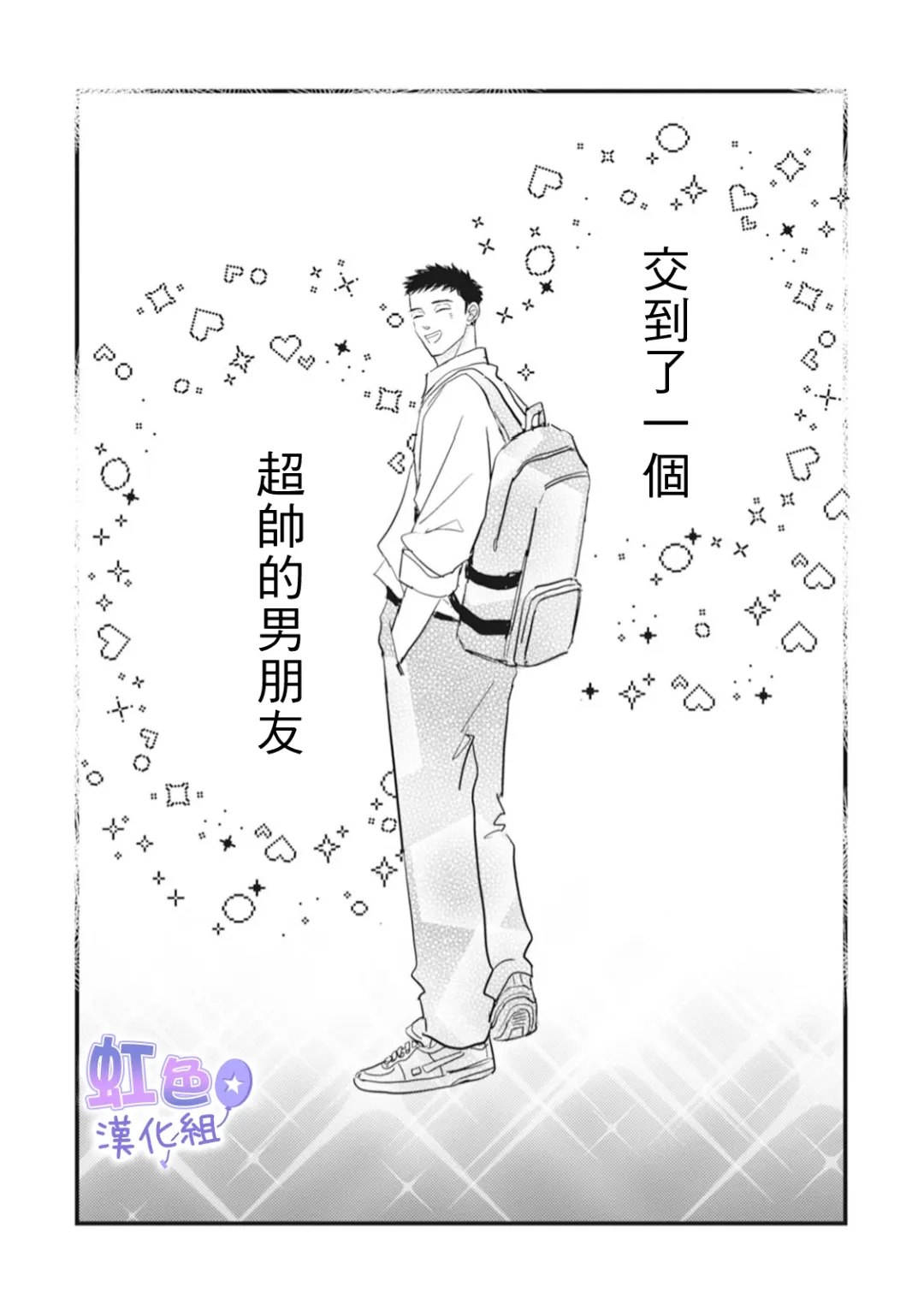 第5话2