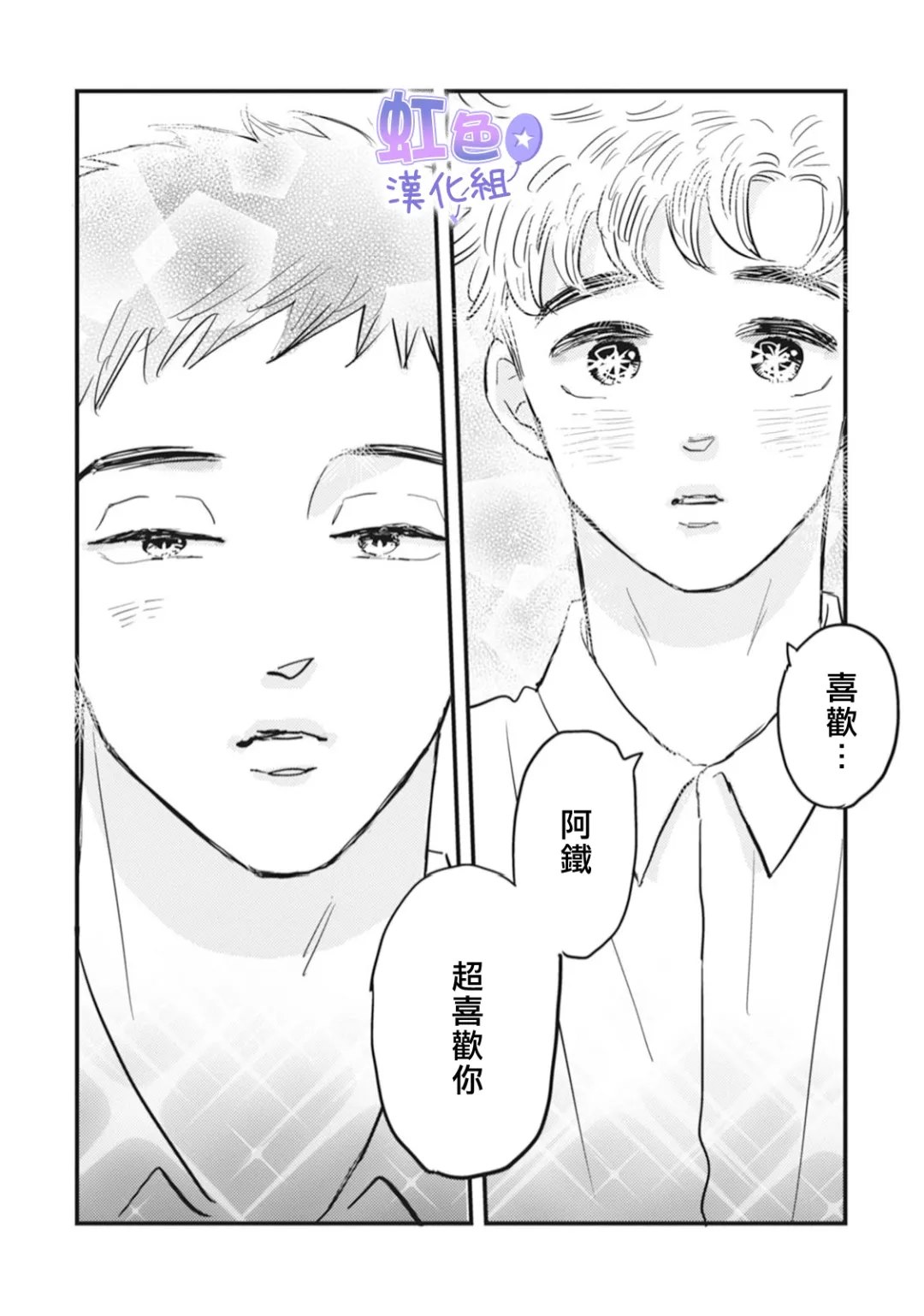 第5话30
