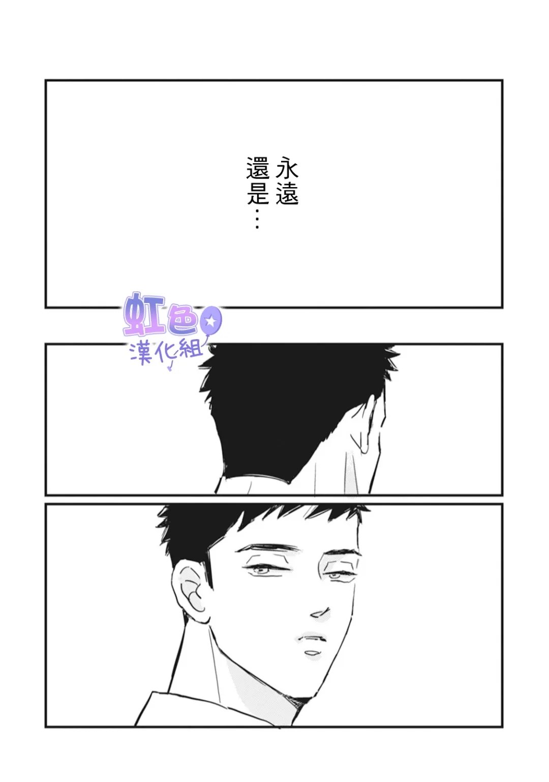 第5话36