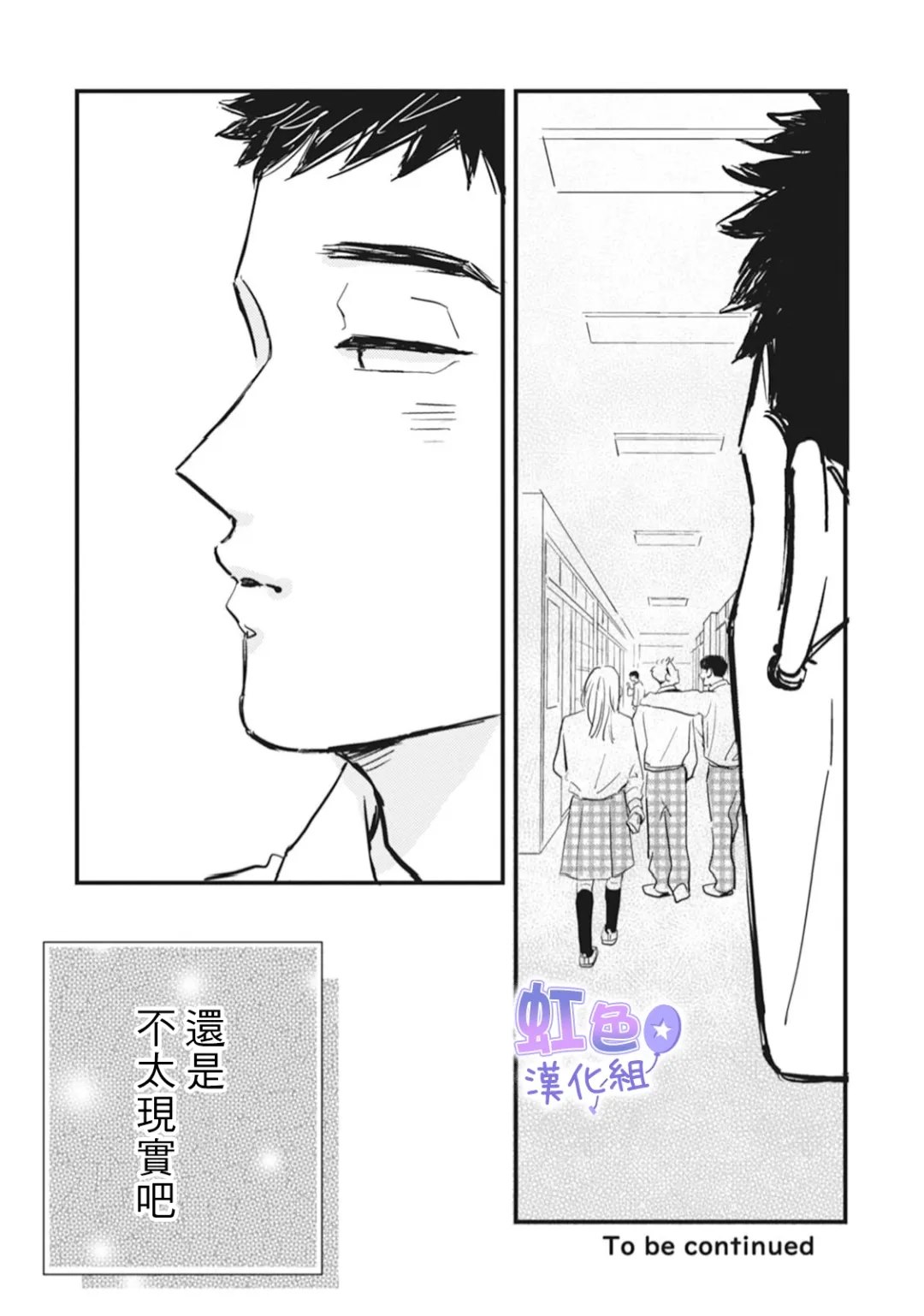 第5话37