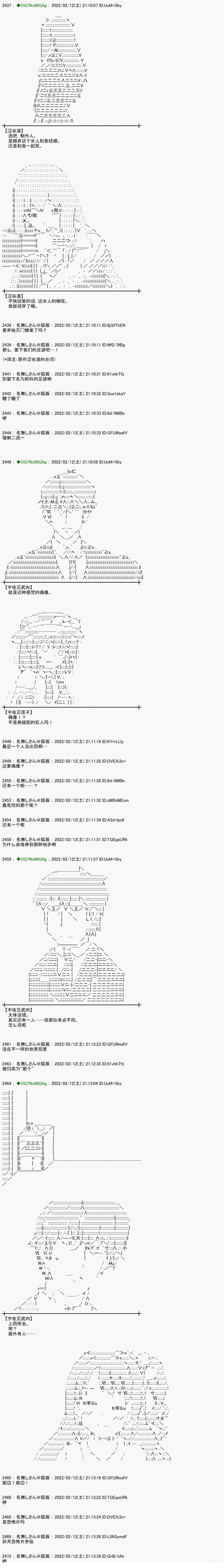 第3话11