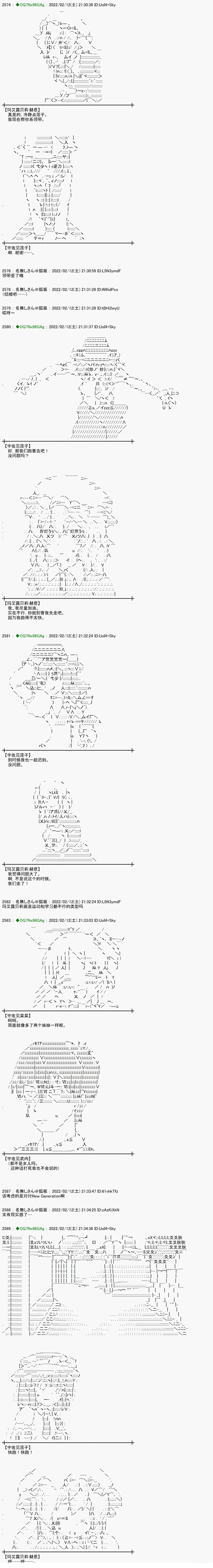 第3话15