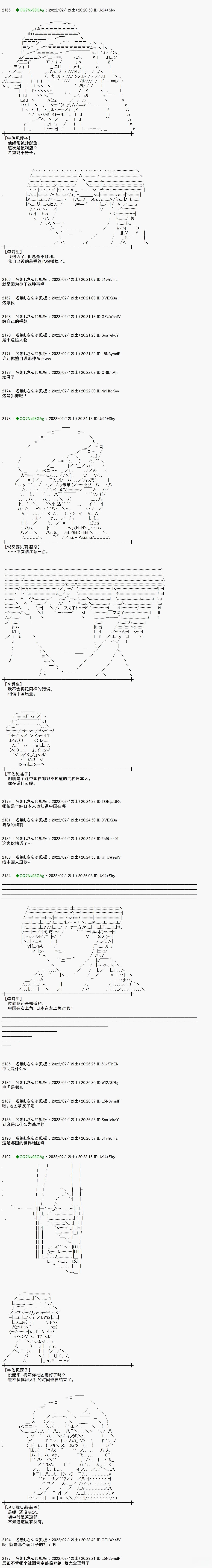 第3话3