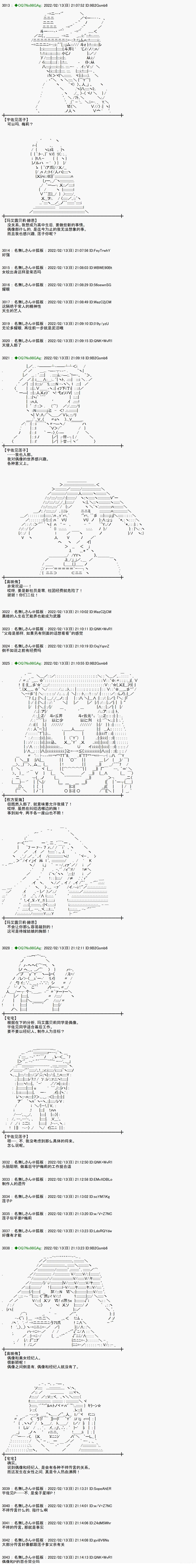 第4话10
